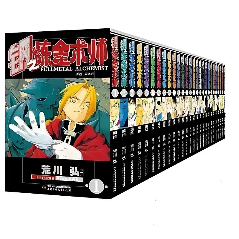 Libro DIFUYA Fullmetal Alchemist Manga Book Volume 1-27 Japanese Classic Anime Youth Comic Book Written By Arakawa Hiroshi Choos
