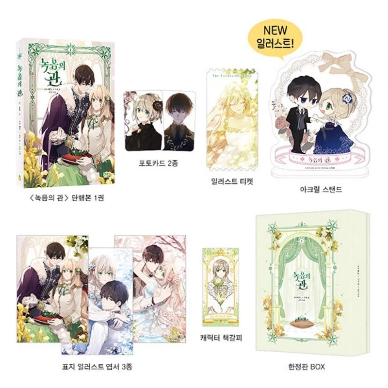 New The Viridescent Tiara Original Comic Book Volume 1 Korean Fantasy Romance Manhwa Story Book Special Edition