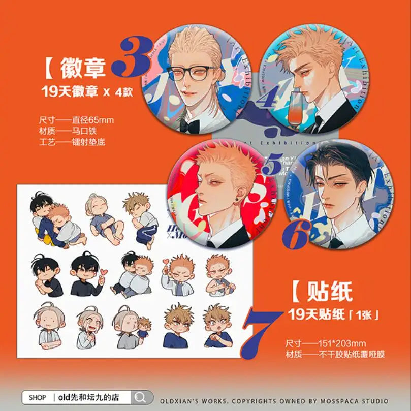  Old Xian '19 Days' Art Collection Book Vol.3 - Mo Guanshan, He Tian Artwork Color Paper Badges & Stickers Set
