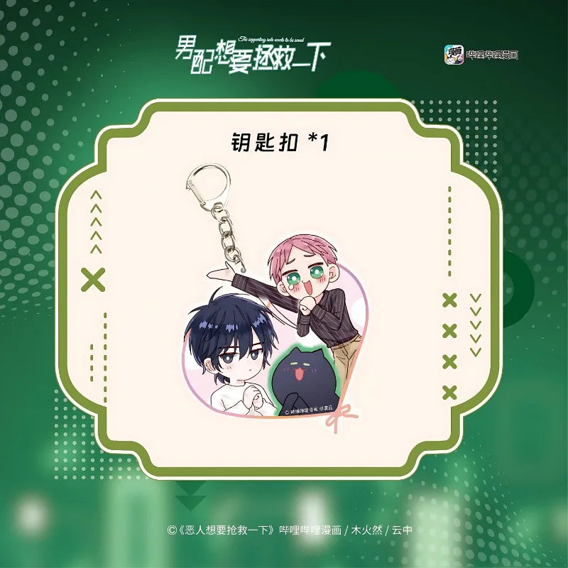 The Supporting Role Wants To Be Saved Original Manga Books Vol. 1 Wang Yi, Qin Xian Chinese Suspense Danmei Comic Book