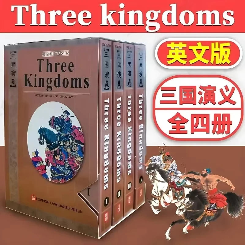 4 Books Three Kingdoms Chinese Book Classics Four Famous Chinese Works By Luo Guanzhong Books English Edition Libros Livros