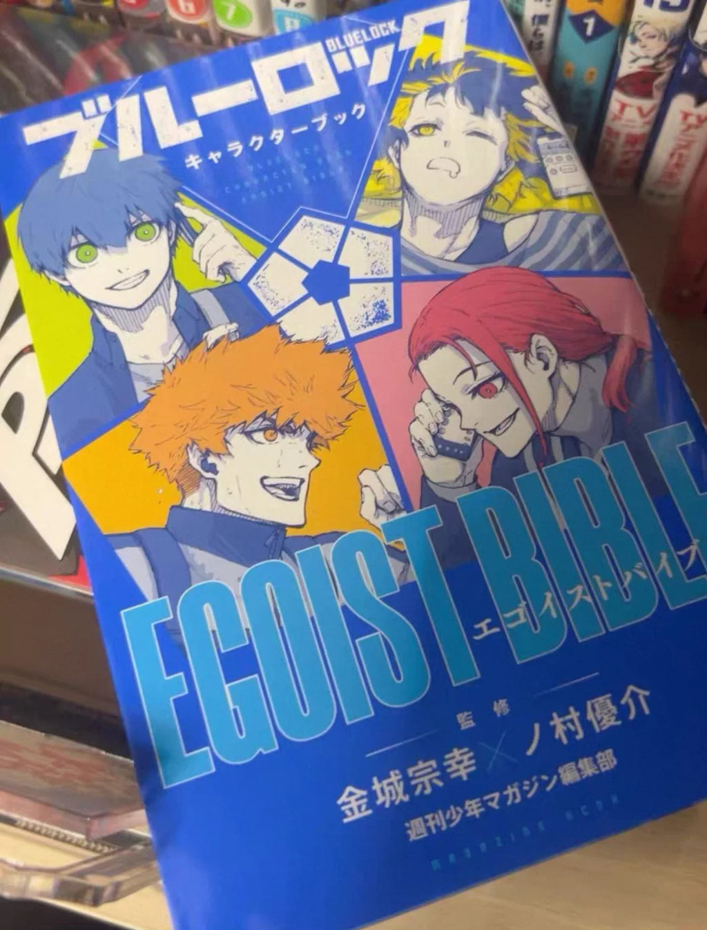 1 book Blue Rock Character Book vol.1 / vol.2 in Japanese