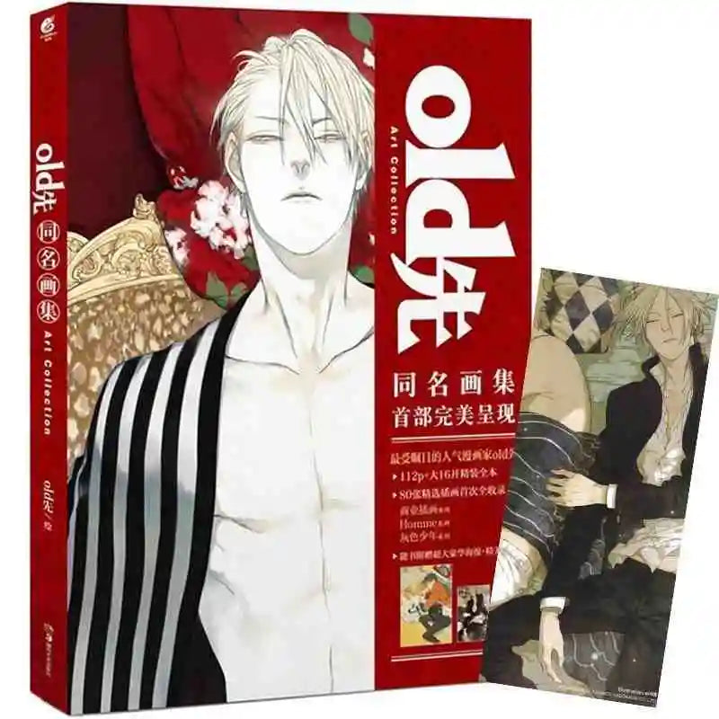 Old Xian Art Collection Book illustrations Artwork manhwa Comic book English Cartoon Characters manga Collection oldxian 19 days
