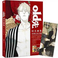 111 Pages Old Xian Art Collection Book illustration Artwork Comic Cartoon Characters Painting Collection Drawing Book for adult