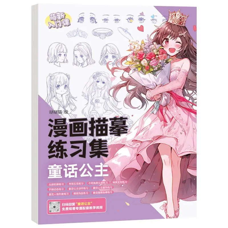 Comic Tracing Exercise Book with 12 Major Themes for Newbies, Free Video Coloring and Decompression, Cute Copying Sketch Book