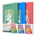 CLAMP Deluxe Edition Magic Knight Rayearth Part 2 Vol.1-3 Complete Set Japanese Original Manga Comics