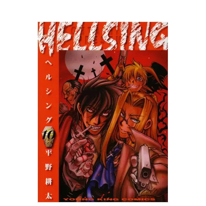Hellsing Manga Volume 1-10 Japanese Version Original Imported from Japan Kenta Hirano Royal Order of the Knights Comic Book