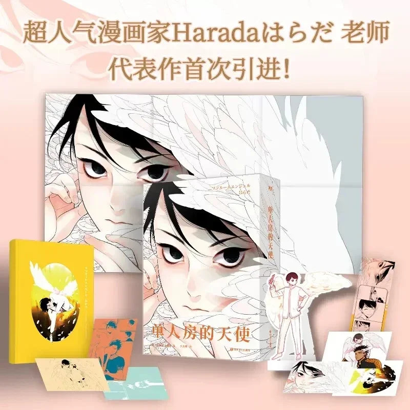 Japanese Single Room Angel Original Comic Book by Harada Men and Angels Youth Romance BL Manga Books