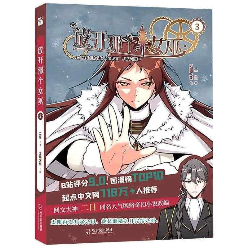 5books/ Let Go of That Witch Comics Book, Adapted from popular online fantasy novels， Time Travel Adventure Comic Manga Book