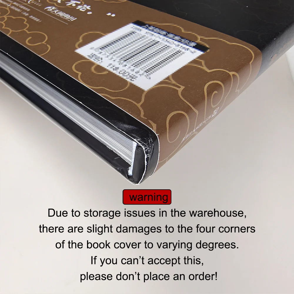 "Used" Xian Yun mo Dao Zu Shi Animation Official Art Album Book Original Author Mxtx Two Male Protagonists Wei Wuxian Lan Wangji