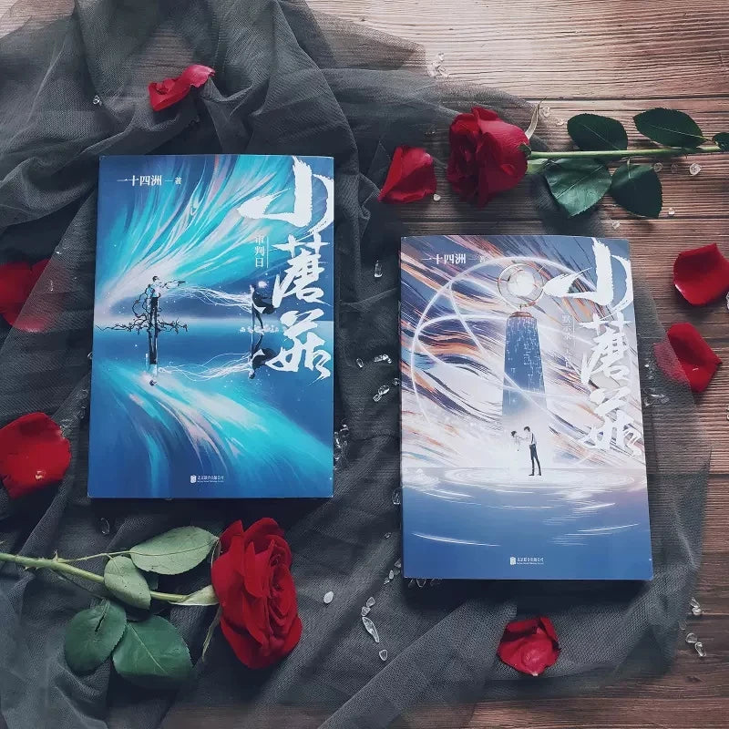 2 Books/set Little Mushroom Chinese Novel Adult Love Fiction Book Youth Literature Campus Novels libros