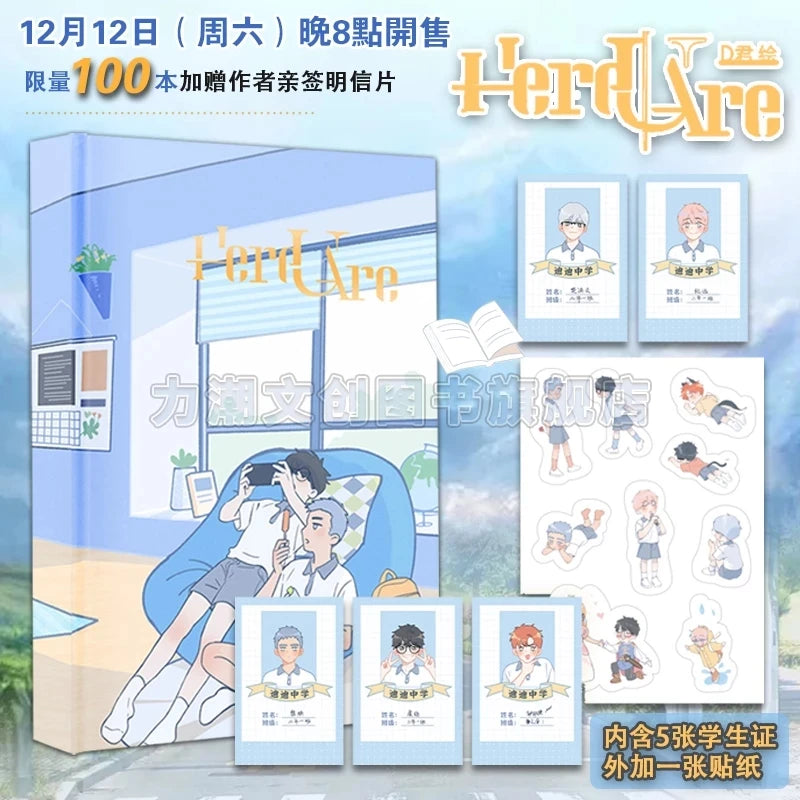 Here U Are: Original BL Comic Novel - D Jun Works Campus Love Story Youth Manga Fiction Book