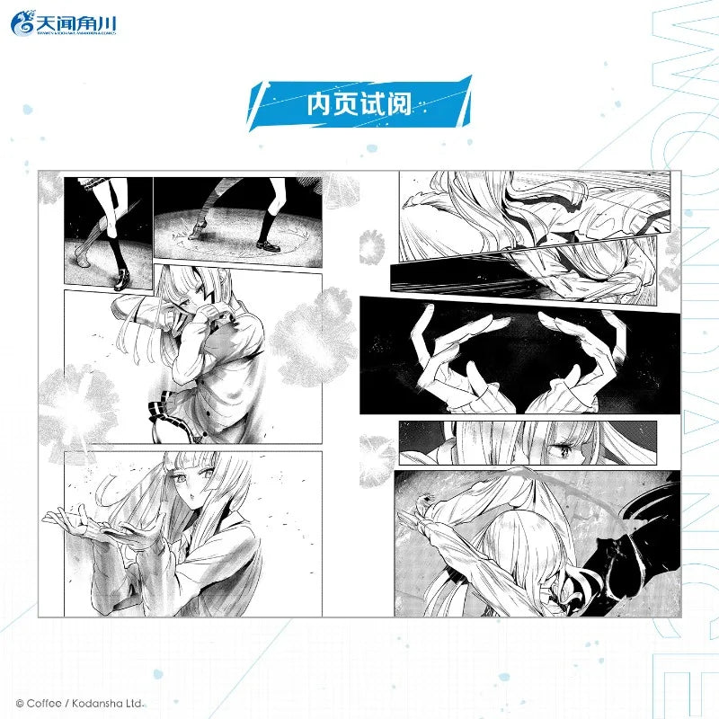 2 Books Exquisite Dance Steps Manga/Manhwa Book Vol.1-2 Japanese Shonen Manga Simplified Chinese Version