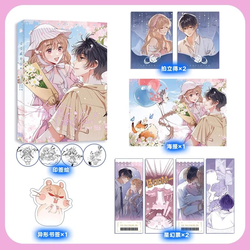 Hidden Love Tou Tou Cang Bu Zhu Original Manga Vol 8 Sang Zhi Duan Jiaxu Shoujo Romance Campus Comic Book