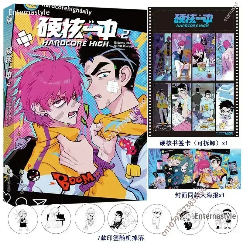 Hardcore one 1-2 fast read comics youth campus two blood comic booksFor Book